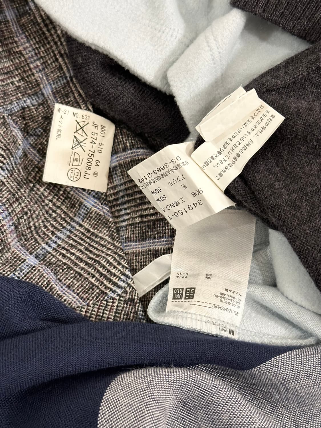 jpn 하구미 스즈코 모리걸 너드 히피 아오이유우 레이어드 코디세트 상품이미지6