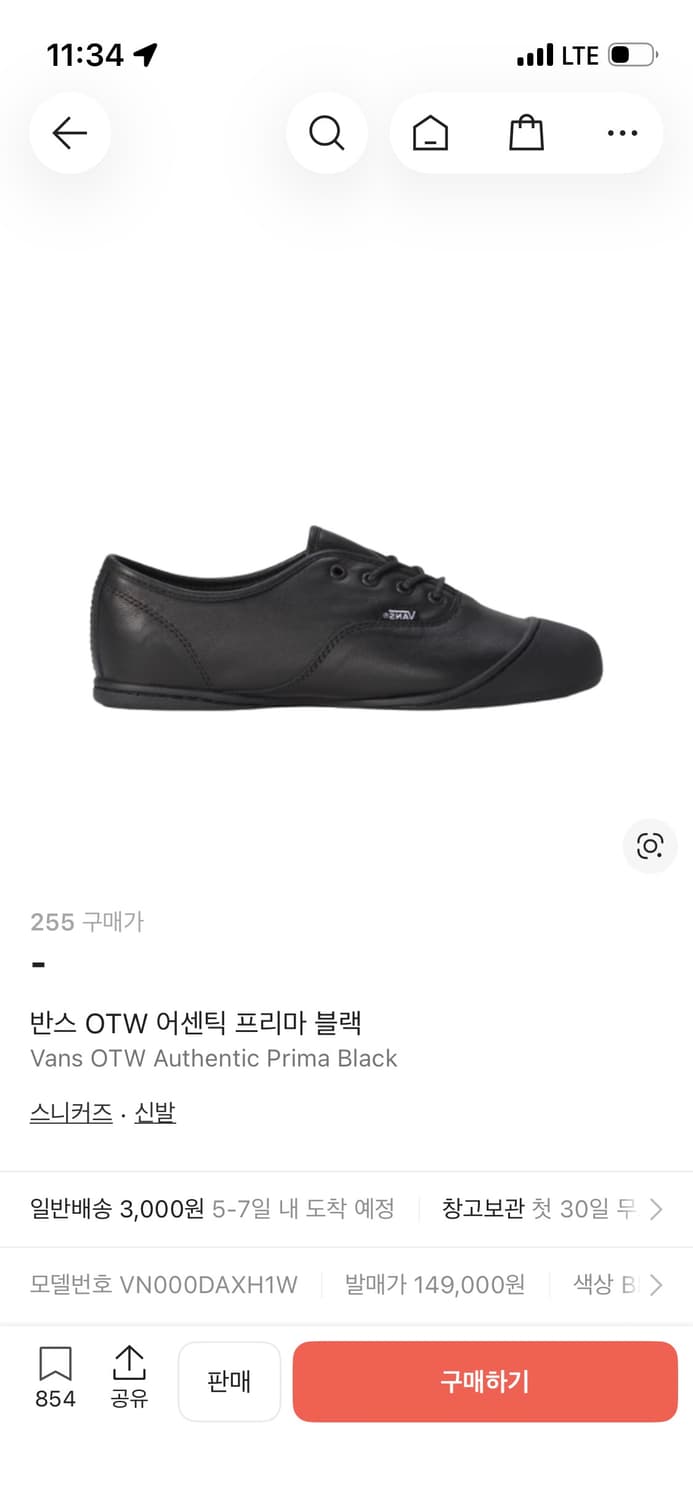 반스 otw 어센틱 프리마 블랙 상품이미지1