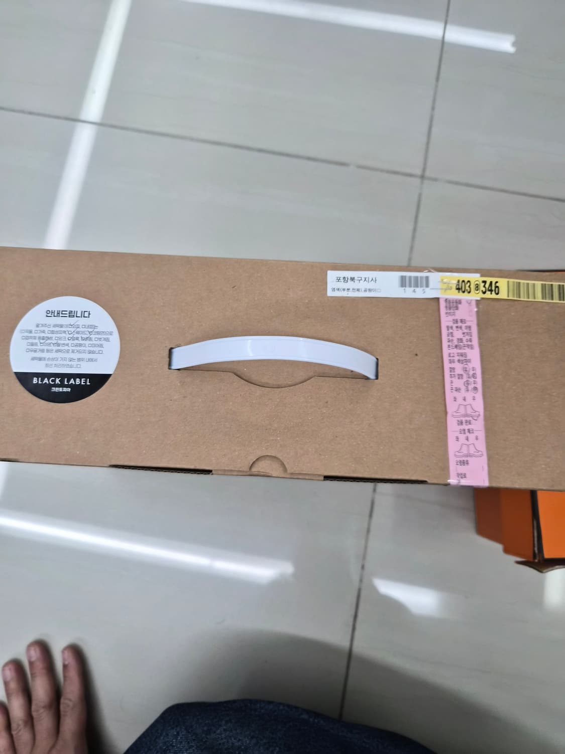 42.5) 에르메스 바운싱 스니커즈 팝니다 상품이미지10