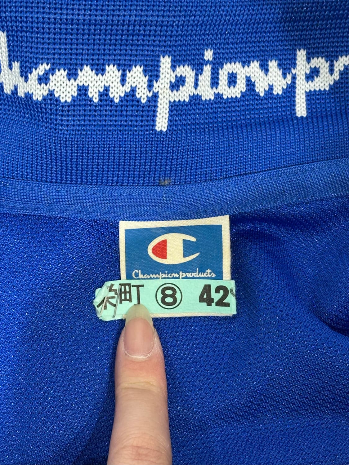 90s 챔피온 블랙 빅 로고 트랙탑 져지 상품이미지7