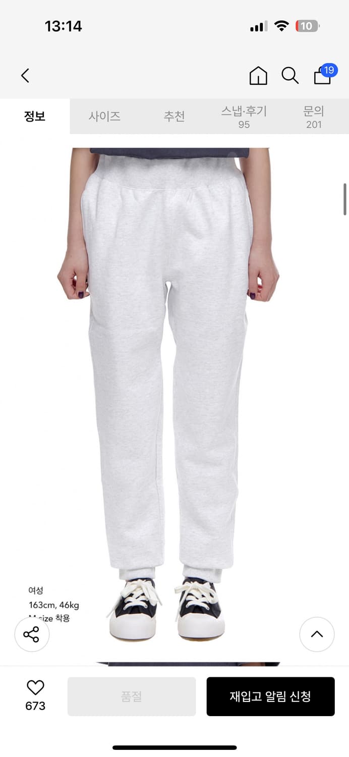 챔피온 조거 팬츠  상품이미지5