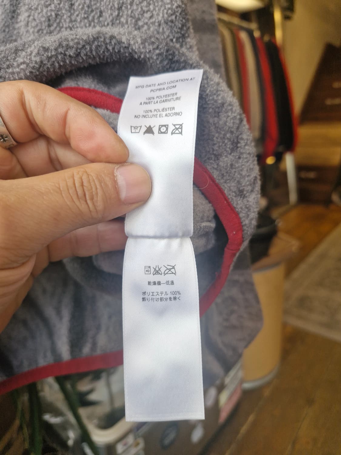 Z-542 파타고니아 신칠라 아즈텍 네이티브 스톤핸지 상품이미지8