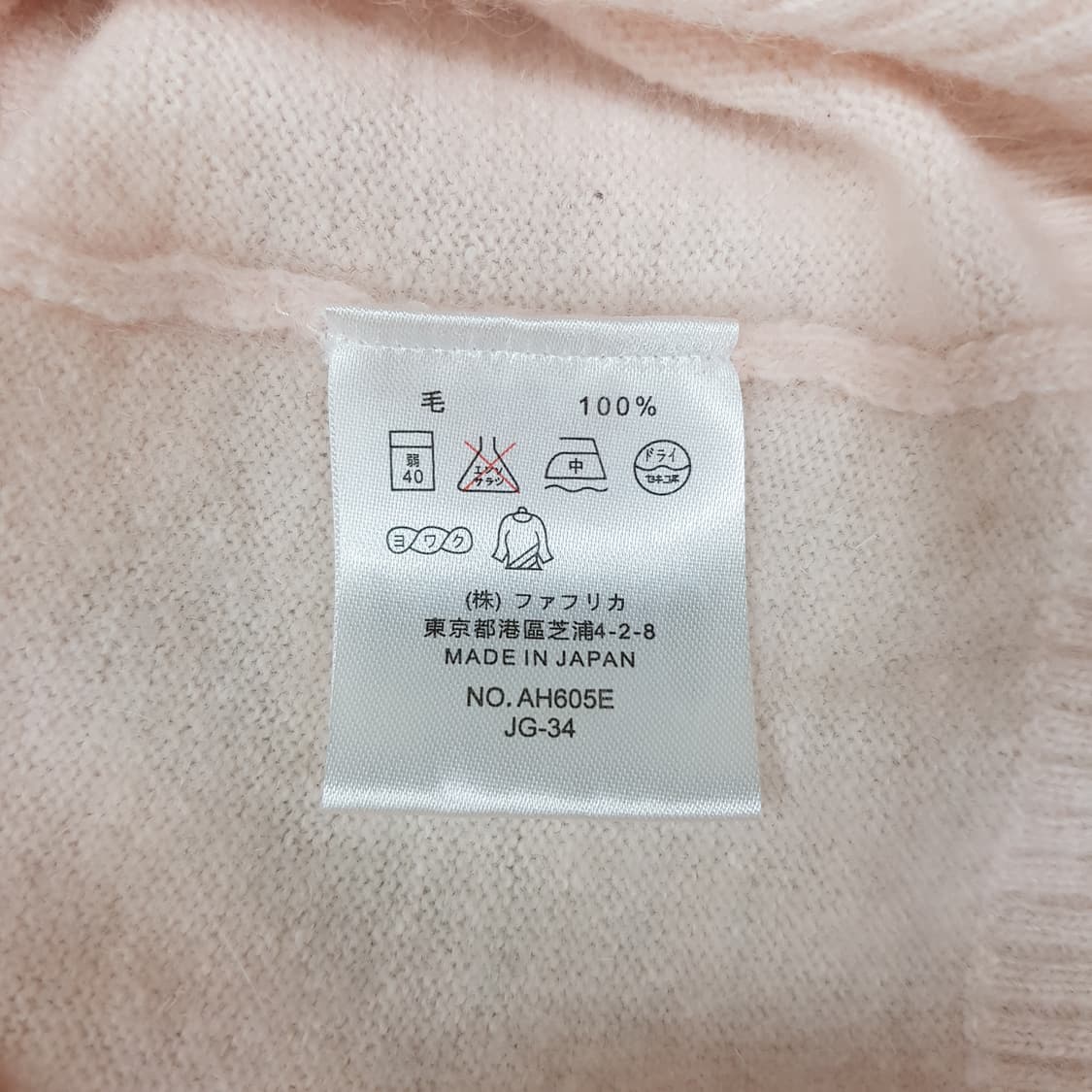 라코스테 LACOSTE 로고 디테일  울 니트 가디건 3사이즈 상품이미지6