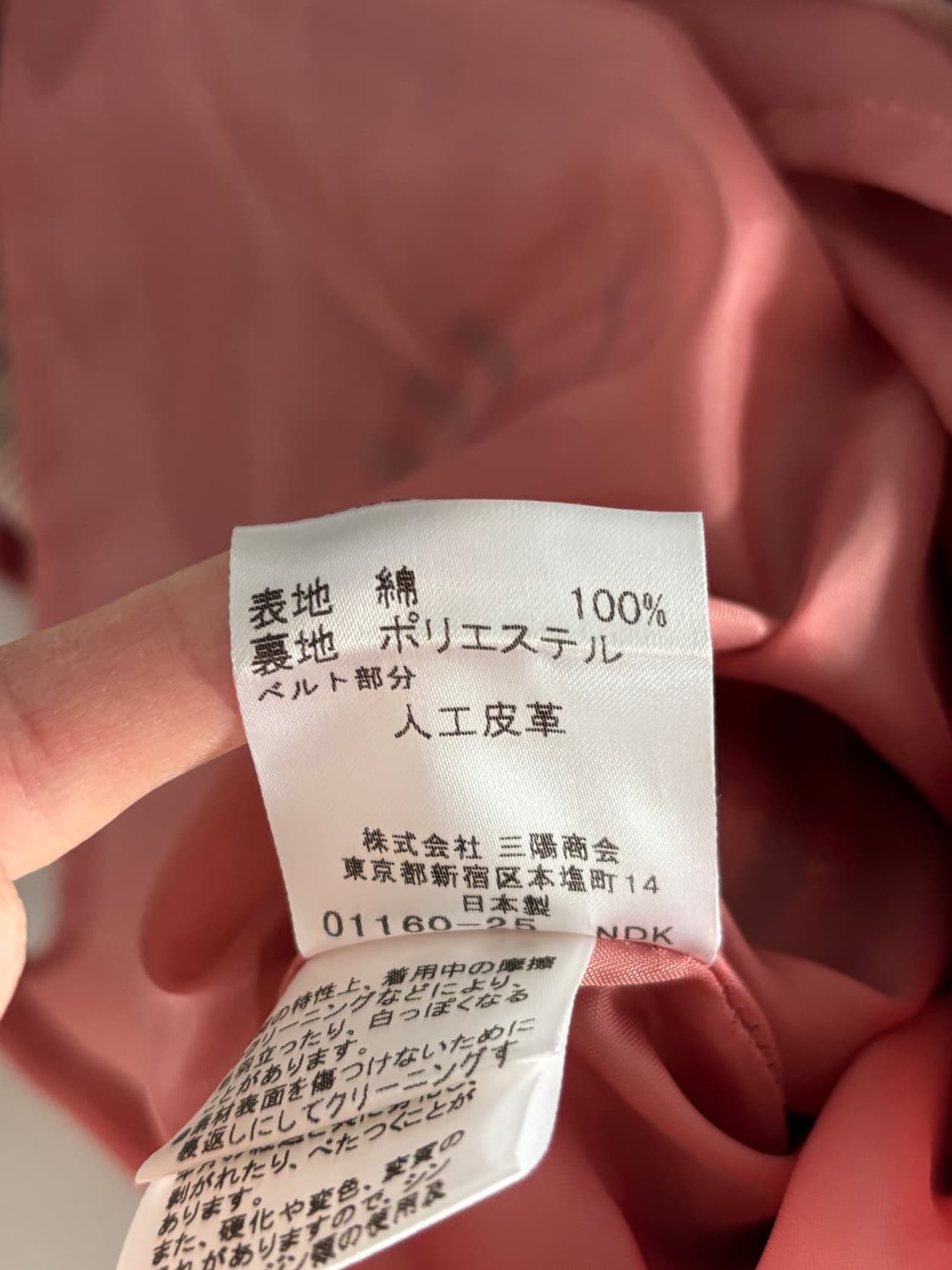 Burberry 버버리 블루라벨 핑크 노바체크 버클 스커트 상품이미지7