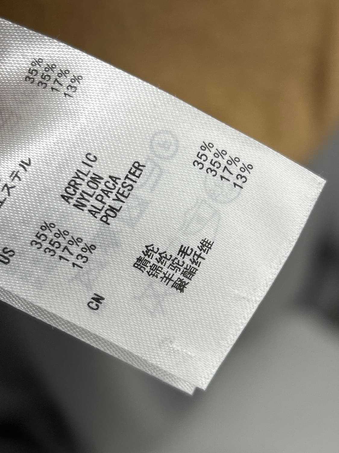 콧수염 라운드니트 상품이미지4