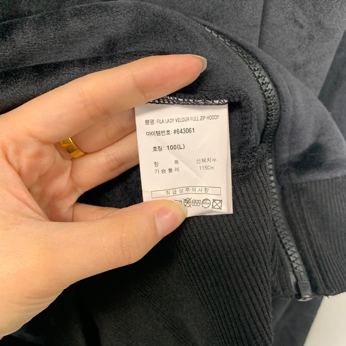 Fila 필라 블랙 벨루어 후드집업 상품이미지5