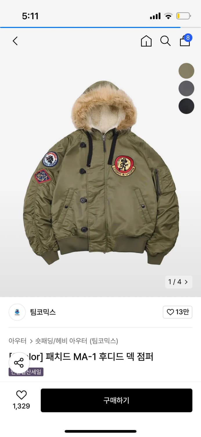 팀코믹스 패치드 MA-1 후디드 덱 점퍼 (카키) 상품이미지1