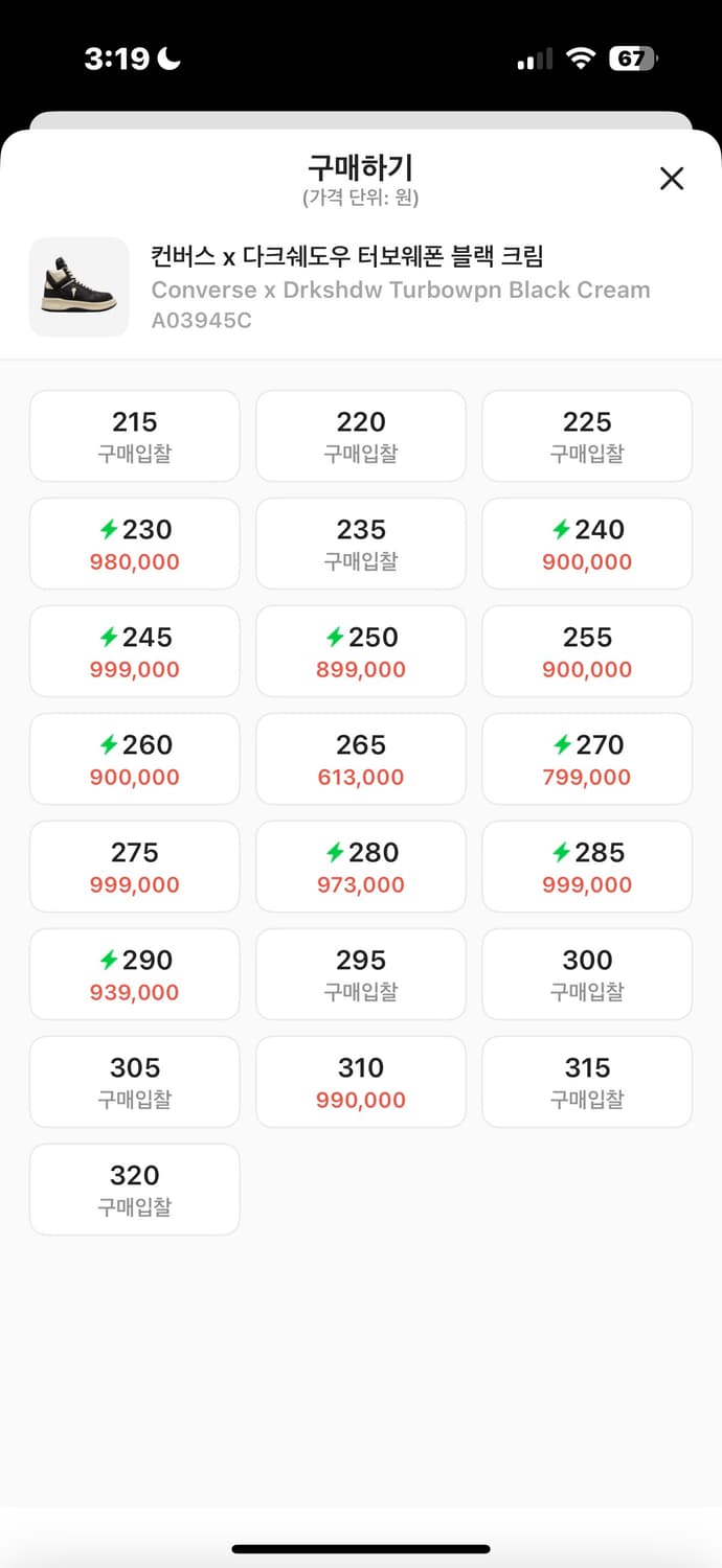 컨버스 다크 쉐도우 터보웨폰 블랙 상품이미지2