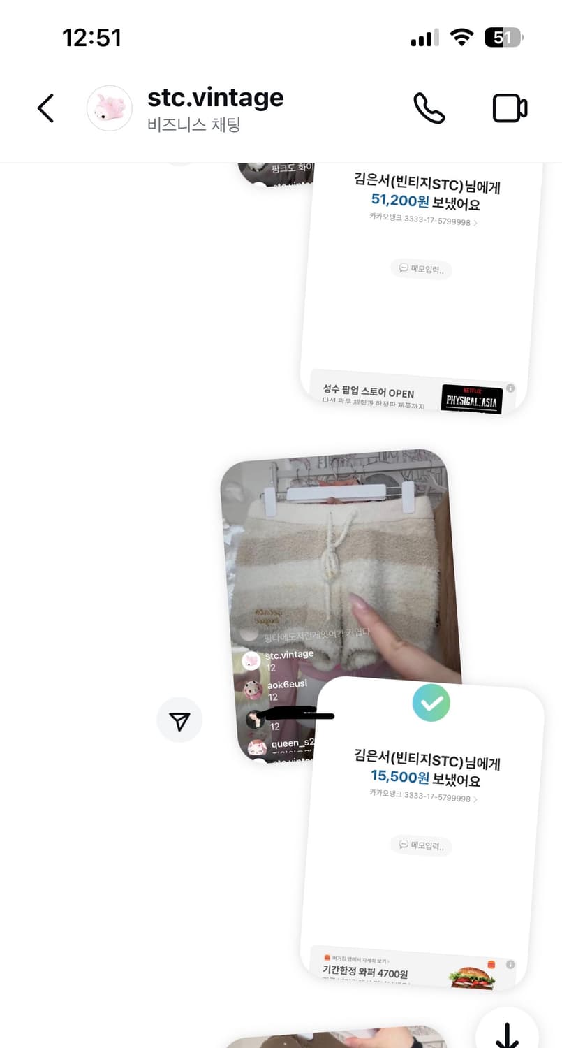 젤라또피케 젤피 반바지 stc 엣팃시 빈티지 갸루 라떼 로걀 상품이미지2