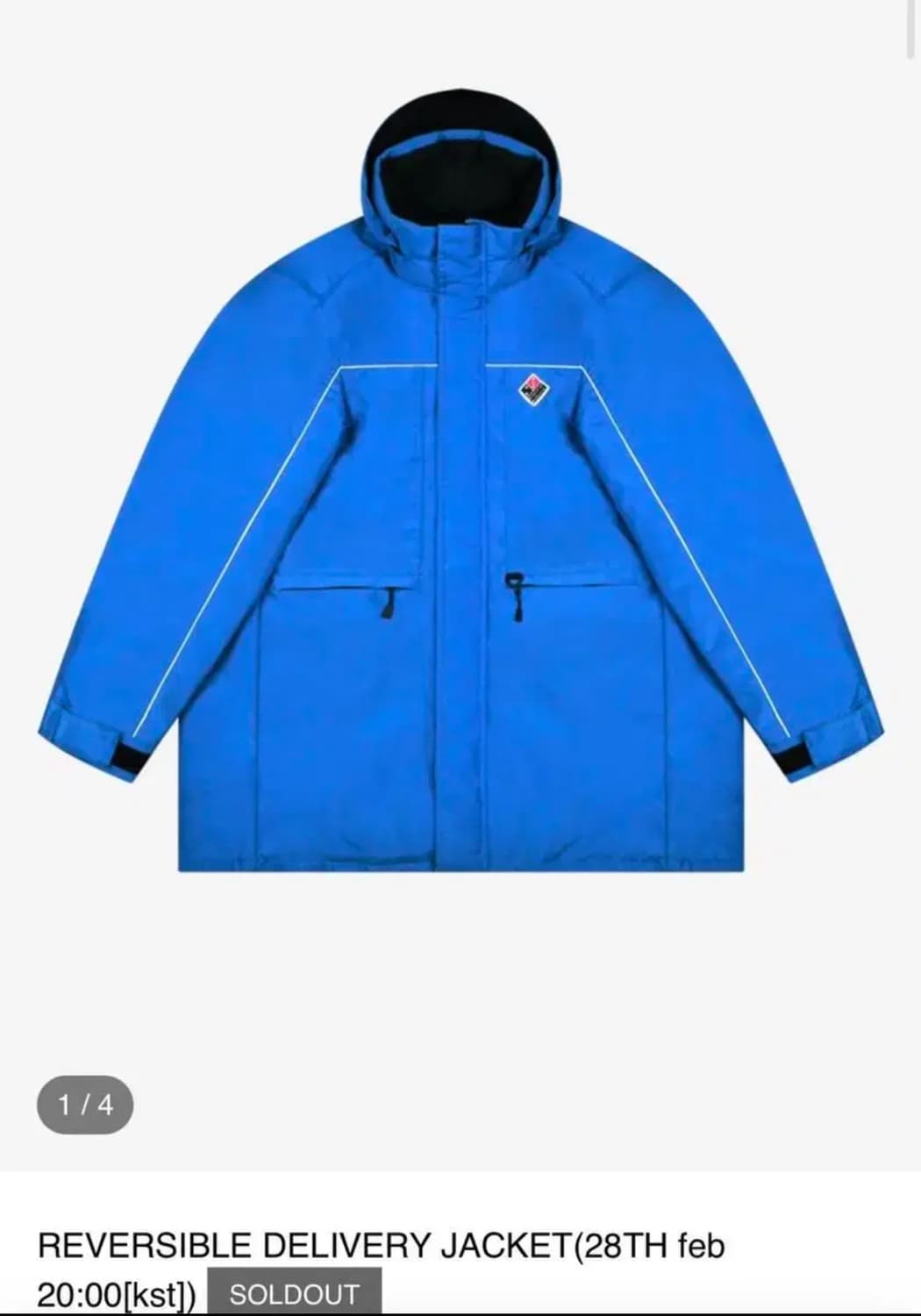판매) 그레일즈 1사이즈 REVERSIBLE DELIVERY JACKET 상품이미지1