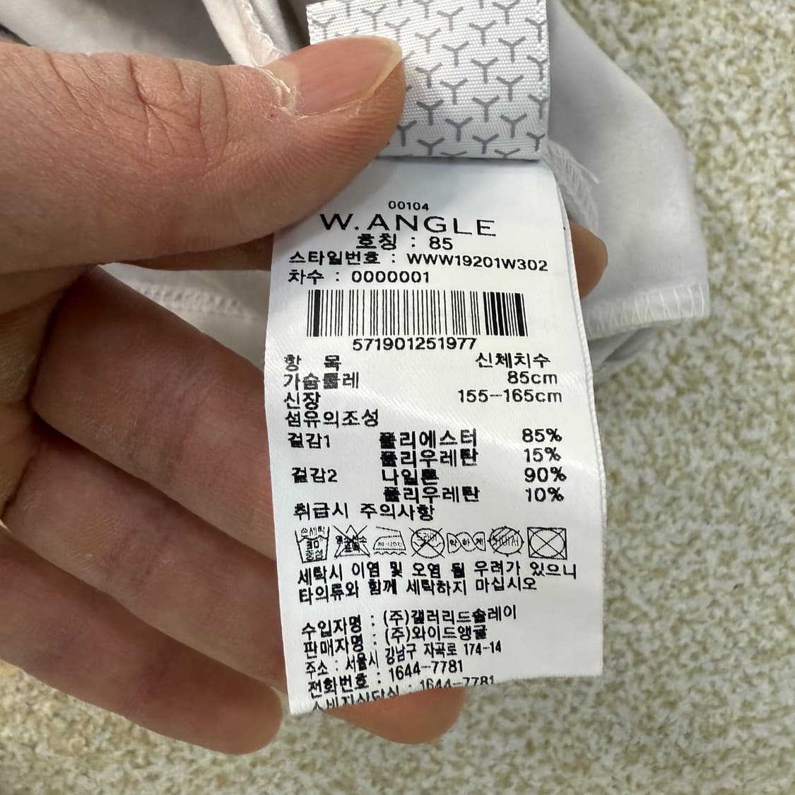 [85] 와이드앵글 골프웨어 모크넥 기능성 긴팔티 1231T1 상품이미지4