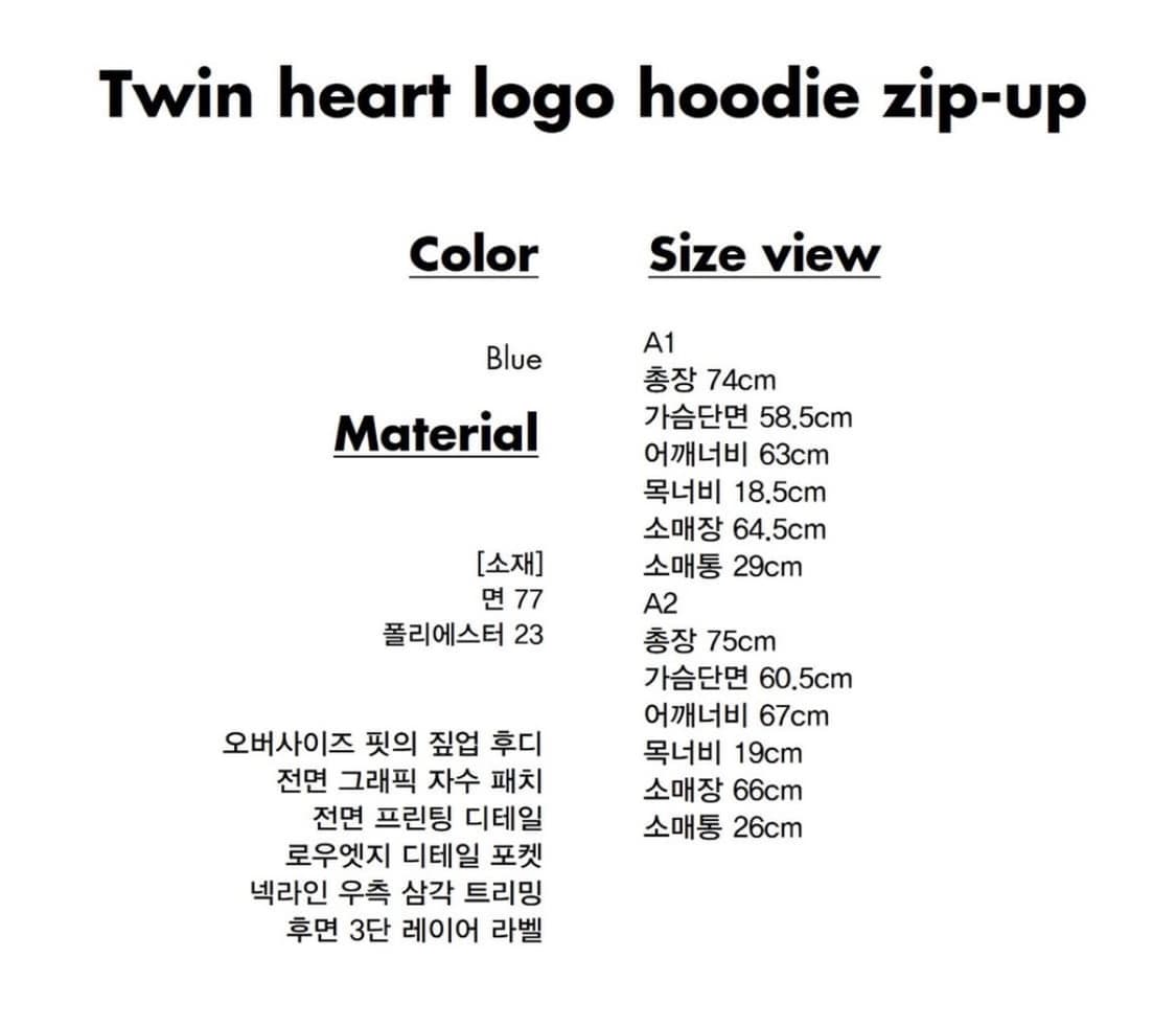 아더에러 트윈하트 로고 후드 집업 카키 A1 상품이미지4
