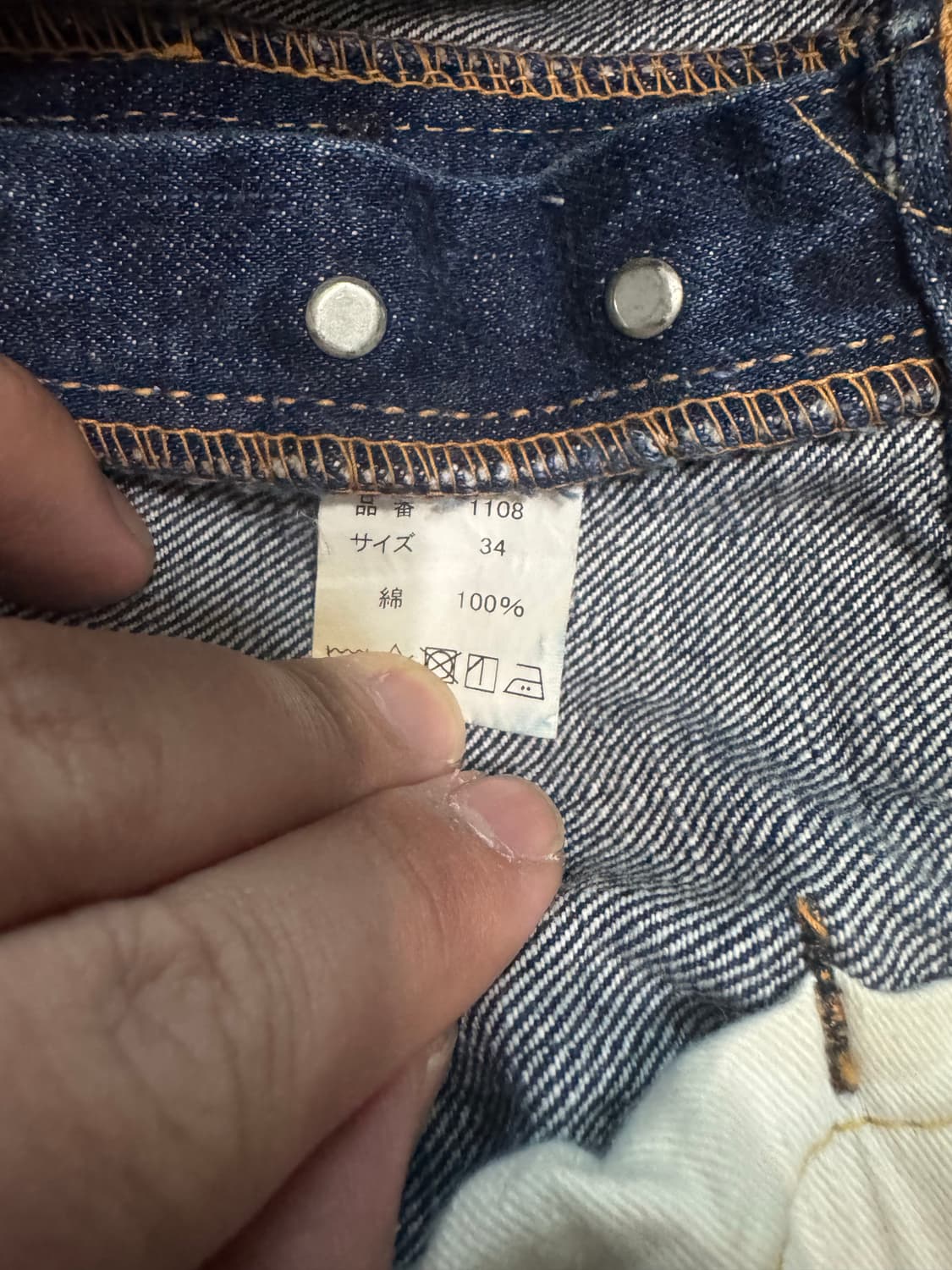 풀카운트 1108 34사이즈  상품이미지4