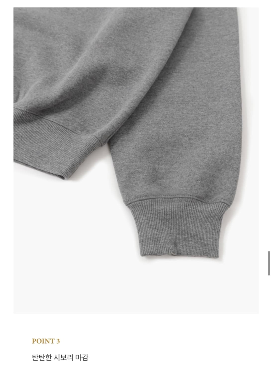 드파운드 기모 맨투맨 free 상품이미지5