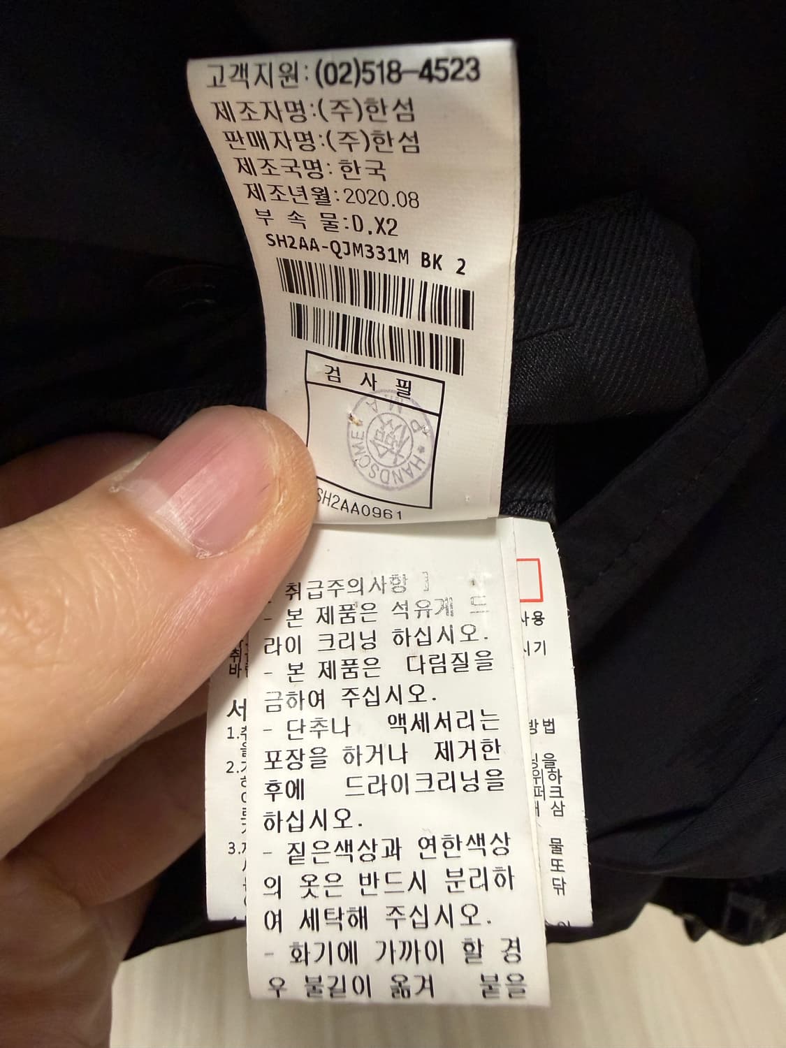 시스템옴므 구스다운 팔 분리 패딩 100사이드 상품이미지4