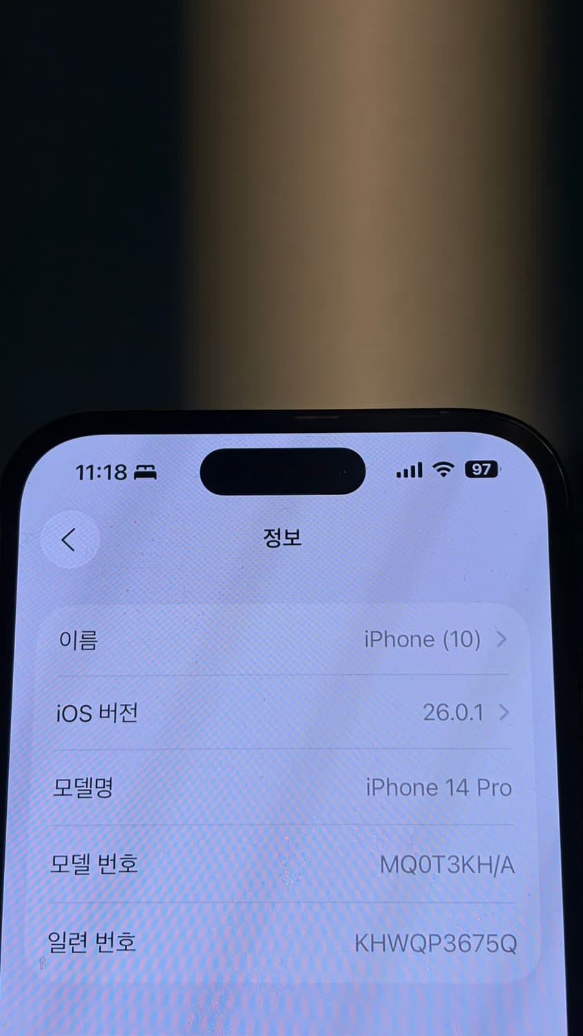 [S급] 아이폰 14 프로 상품이미지5