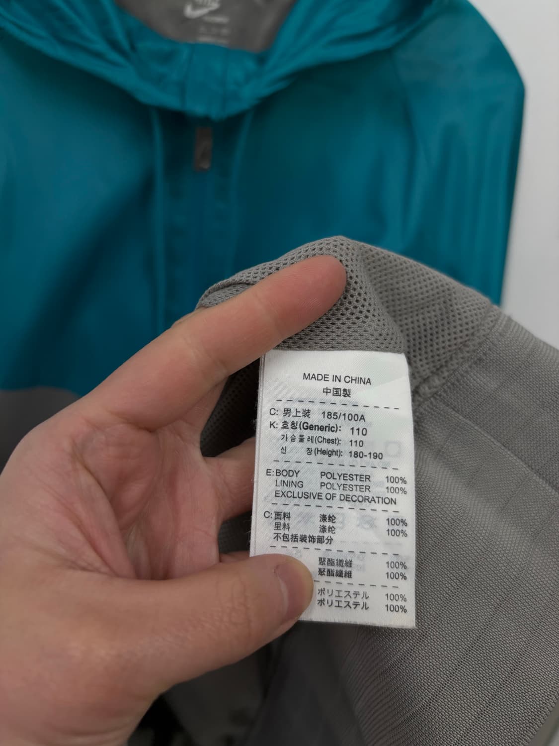 나이키 윈드러너 후드 바람막이 상품이미지5