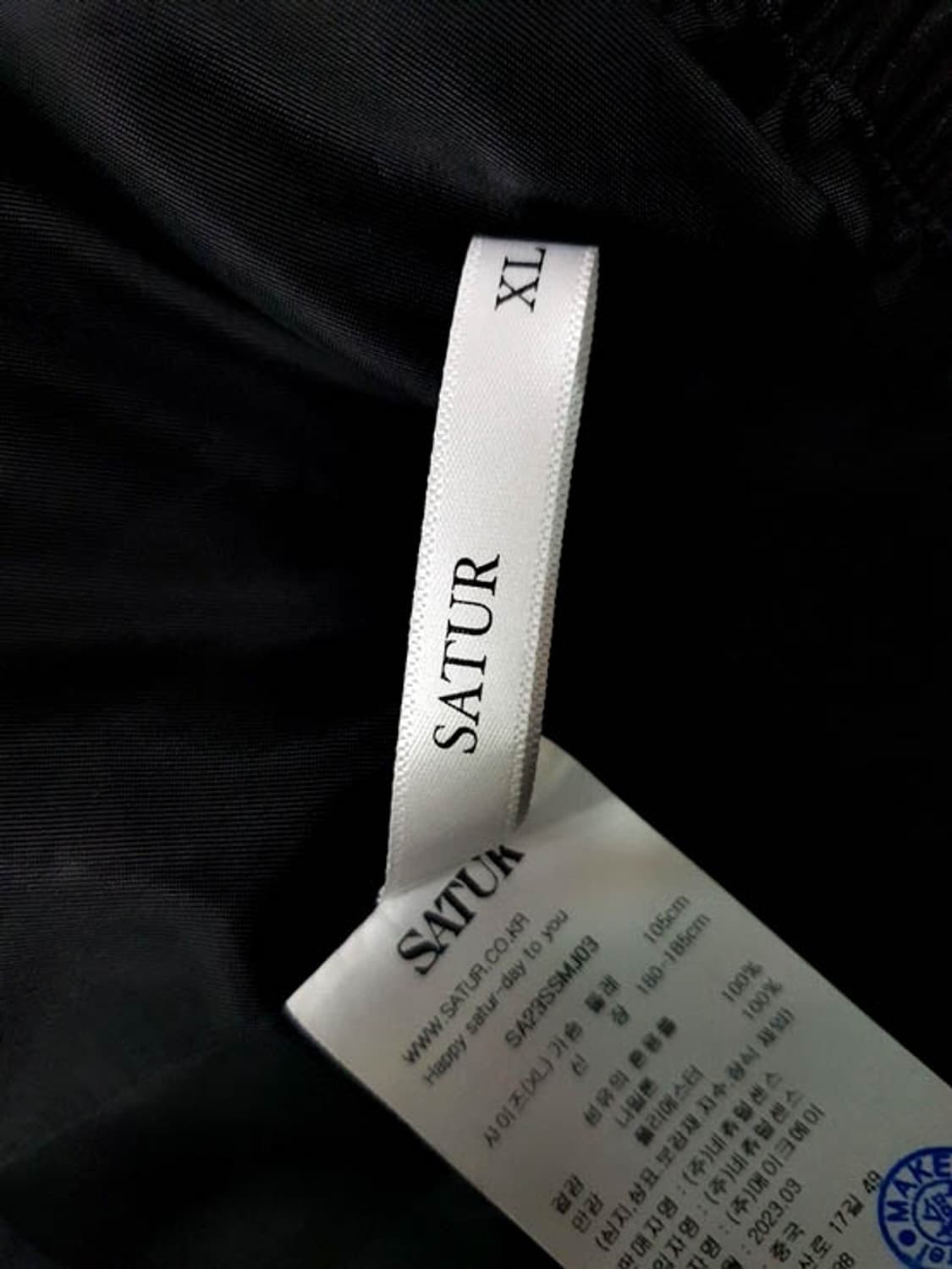 세터 샌티 나일론 오버사이즈 블루종 MA-1 자켓 블랙 XL 상품이미지8