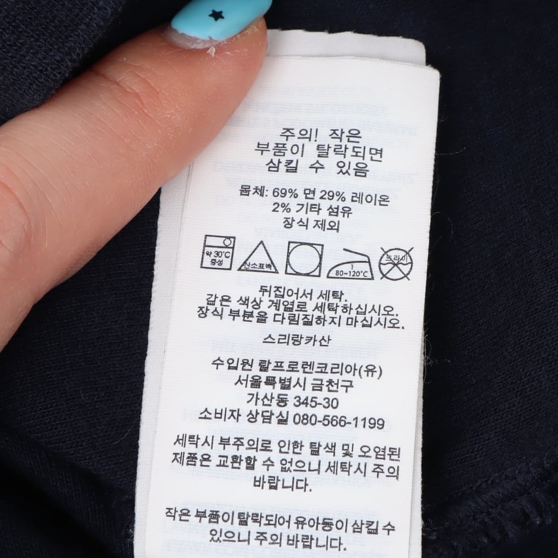 폴로 랄프로렌 네이비 하프집업 스웻셔츠 상품이미지10