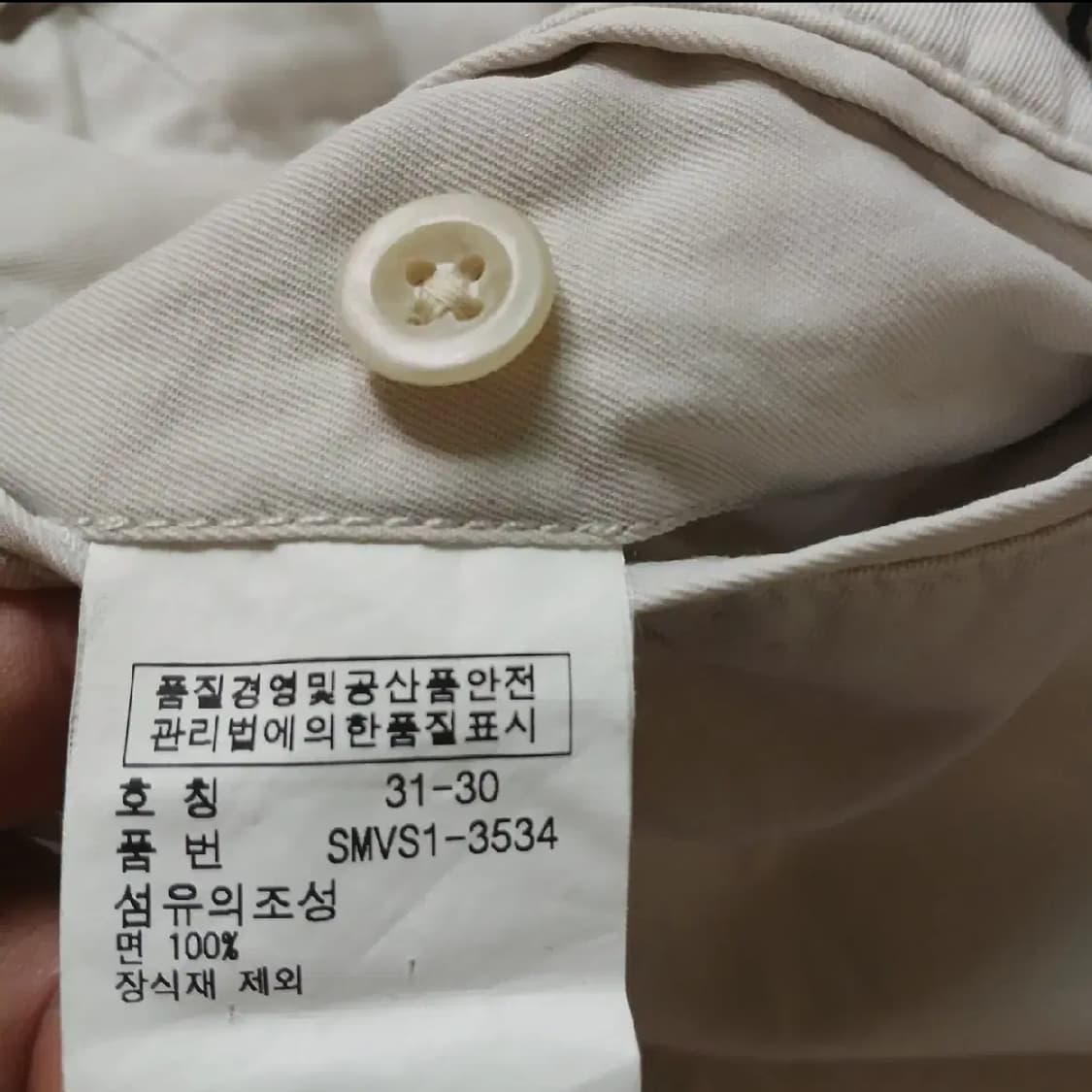 폴로 스트레이트 치노팬츠 상품이미지5