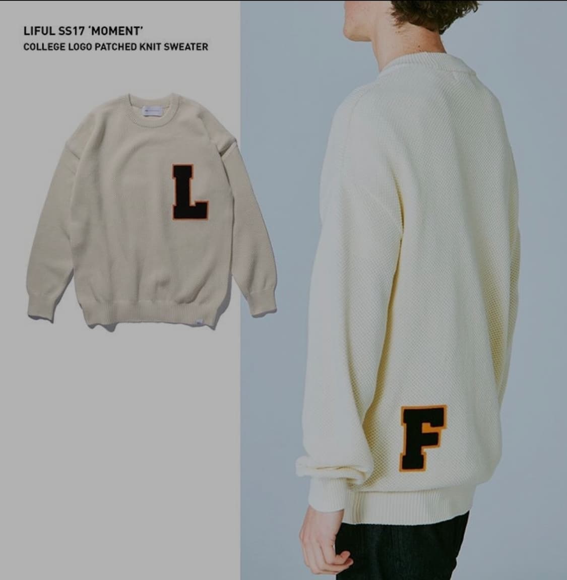 LIFUL 니트 스웨터 / 오버핏 코튼 니트 상품이미지10