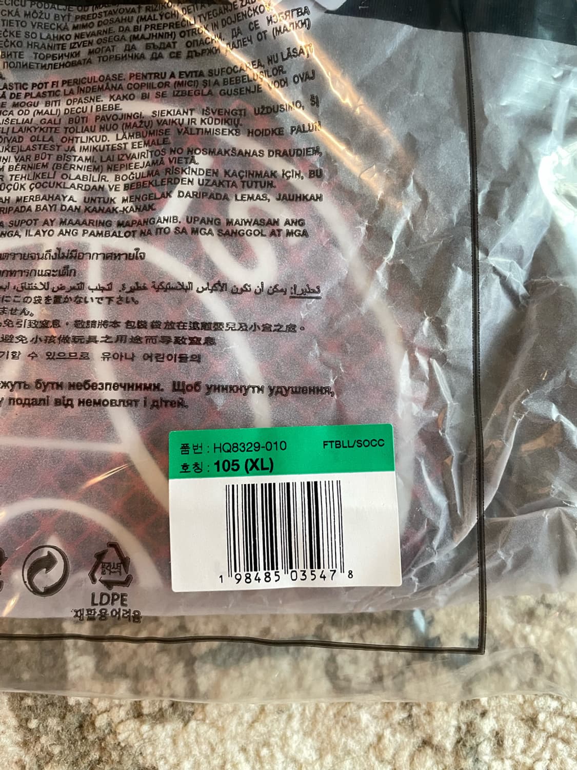 나이키 파리 생제르맹 풋볼 반팔 티셔츠 (새제품. XL) 상품이미지3