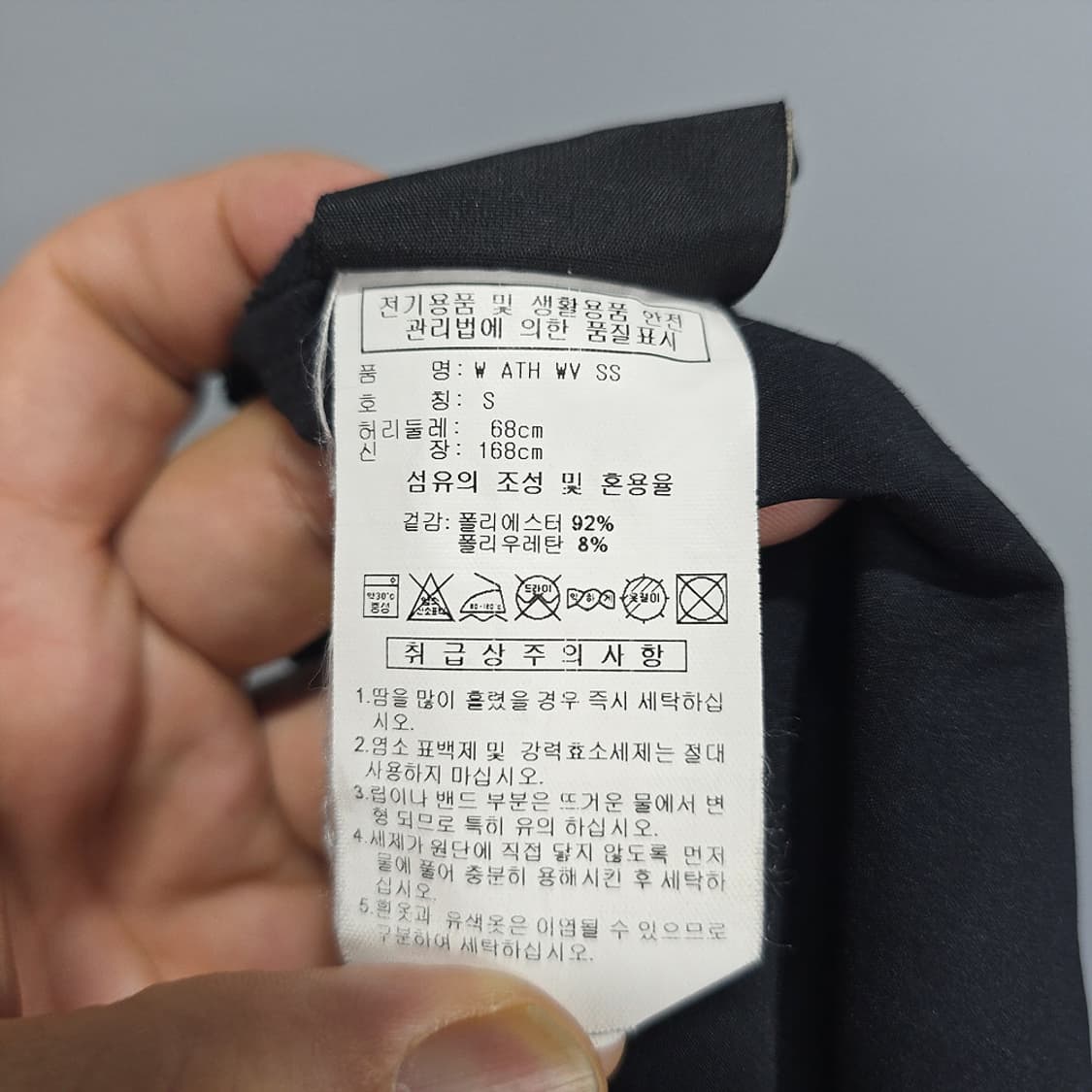 아디다스 여성용 기능성 우븐 반바지 S 상품이미지7