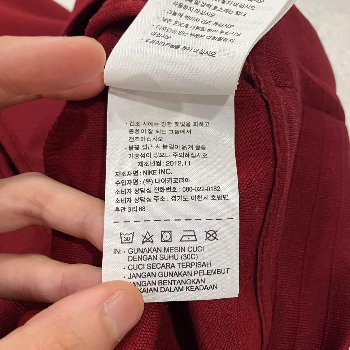 69 나이키 바르셀로나 져지 트랙탑 상품이미지6