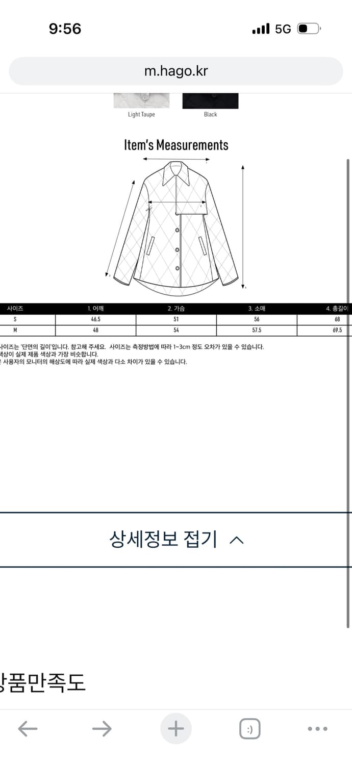 세컨드 아르무아 judie 퀄팅 패딩 리버시블 퍼자켓 골프패딩자켓 상품이미지7