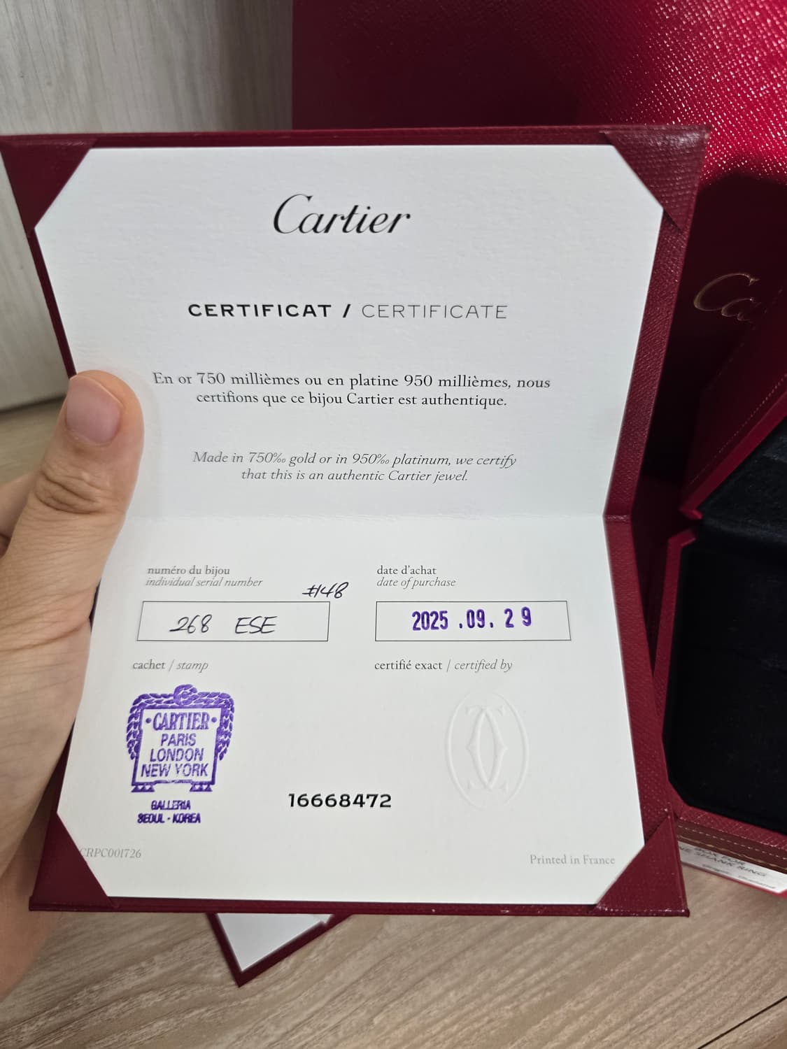 까르띠에 러브링 다이아 화이트골드 48(8호) 새상품 25년 상품이미지5
