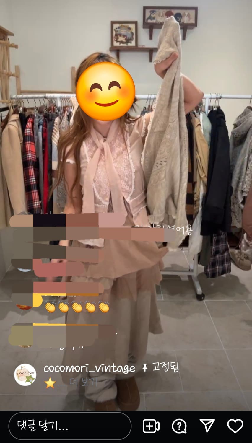 빈티지 코코모리 모리걸 케이프 세트 하구미 아오이유우 상품이미지1