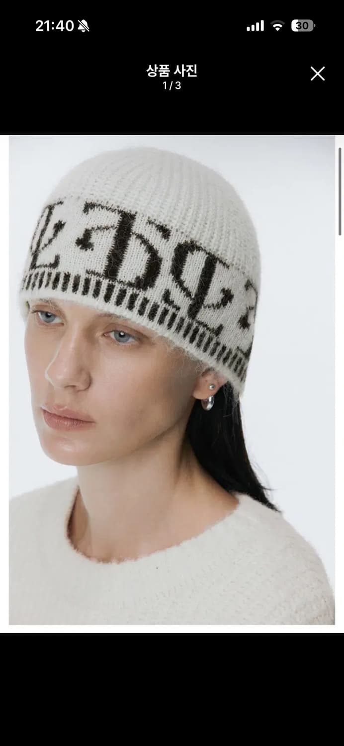 트리밍버드 알파카 비니 상품이미지2