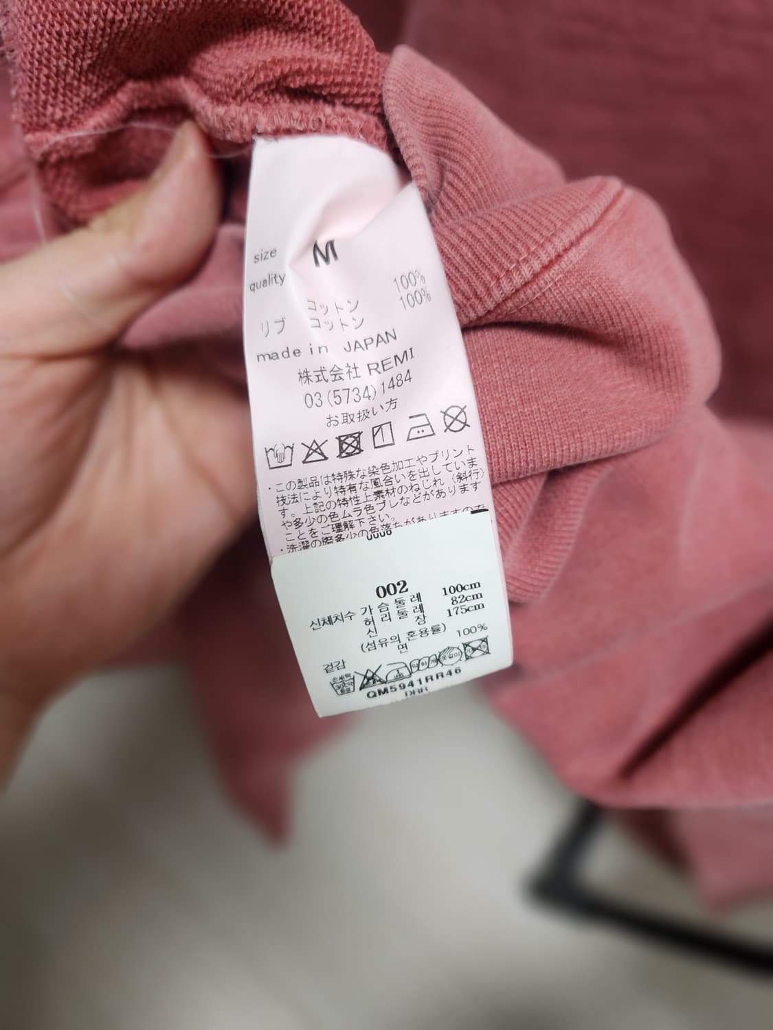 레미릴리프  맨투맨 red M 상품이미지4