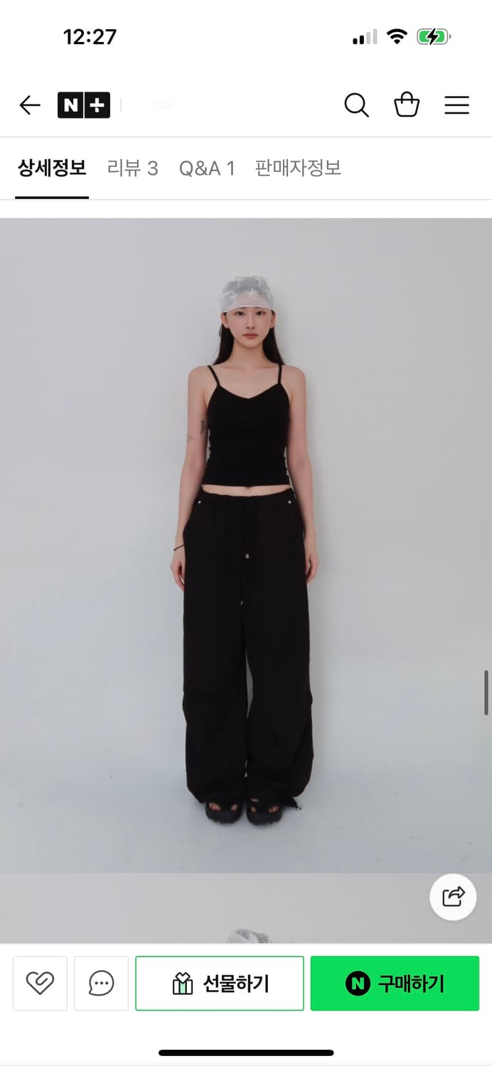 Yue project 나일론 파라슈트 팬츠 상품이미지3