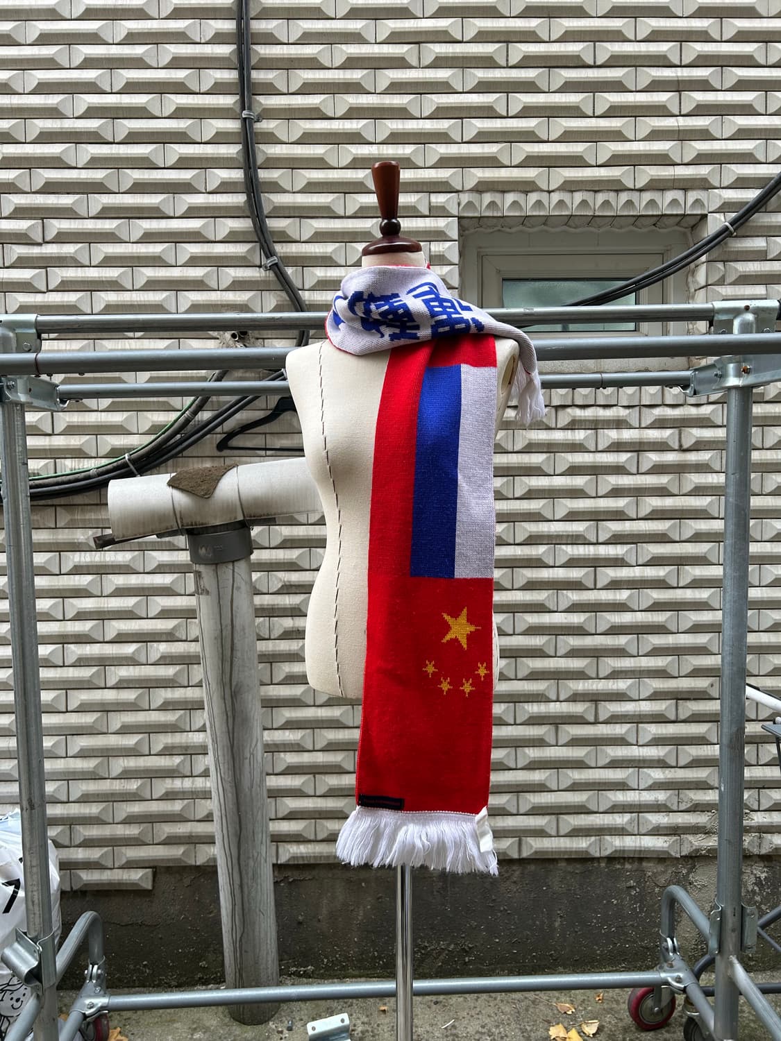 Gosha Rubchinskiy x РАССВЕТ Scarf 상품이미지3