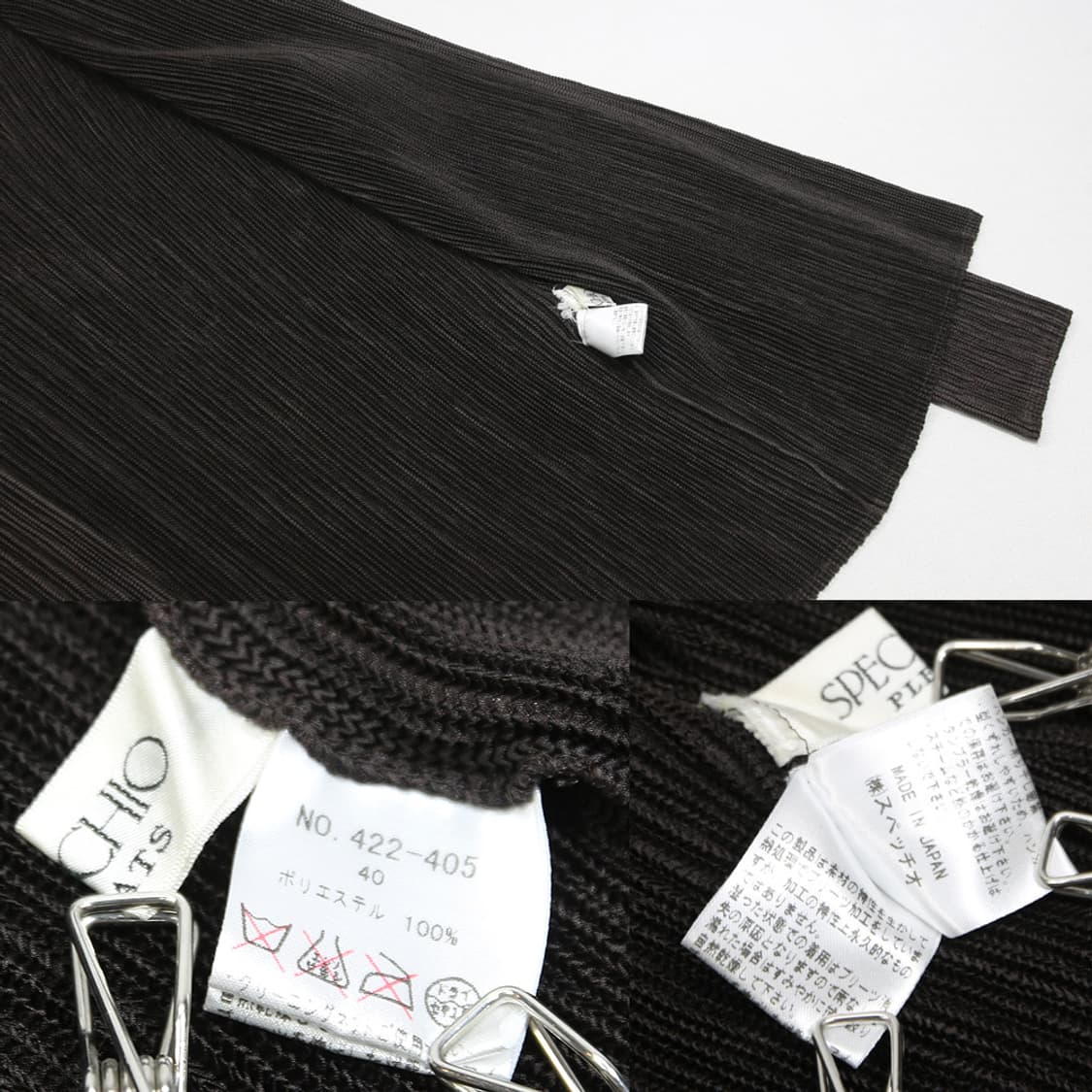 SPECCHIO PLEATS 플리츠 가디건 (여성용 40) 상품이미지7