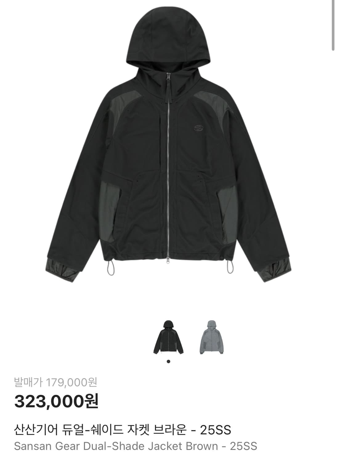 산산기어 듀얼 쉐이드 자켓 브라운 1사이즈 상품이미지1