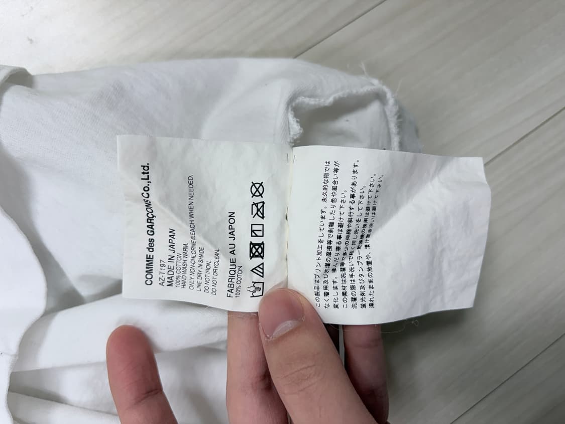 꼼데가르송 PLAY 흰색 반팔 티셔츠 상품이미지8