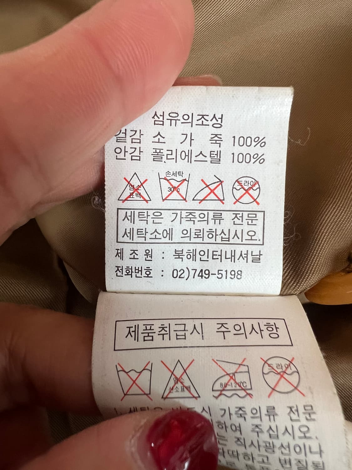 First Avenue de base 여성 카멜베이지 가죽자켓 싱글자켓 상품이미지7