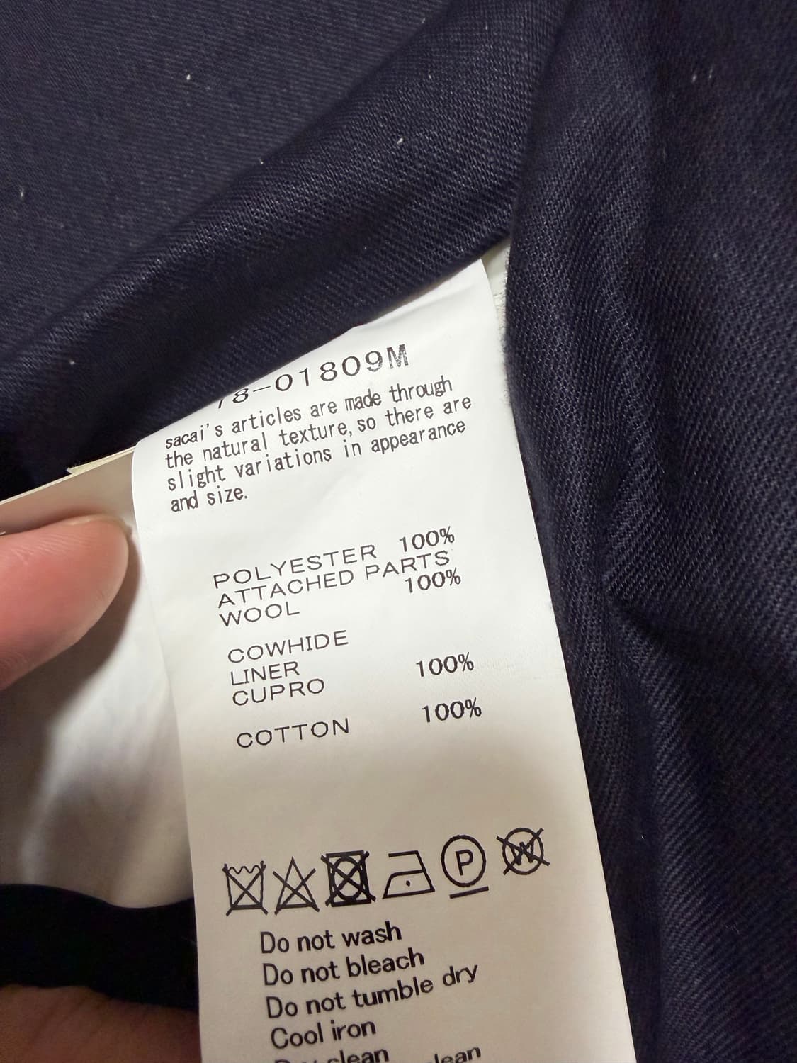 Sacai 18aw coat (사카이 코트) 상품이미지6