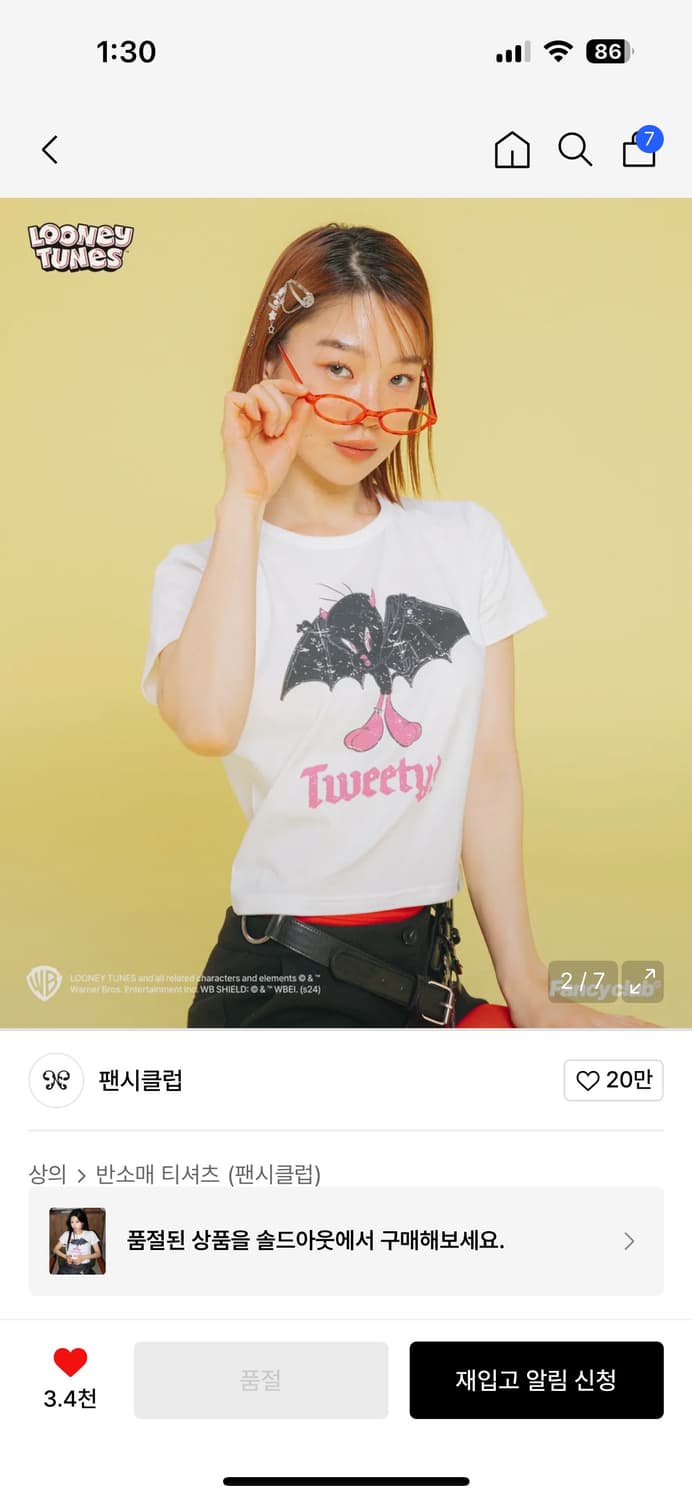 [FANCY X TW] 엔젤 & 데몬 크롭티 (WHITE) 팬시클럽 상품이미지2