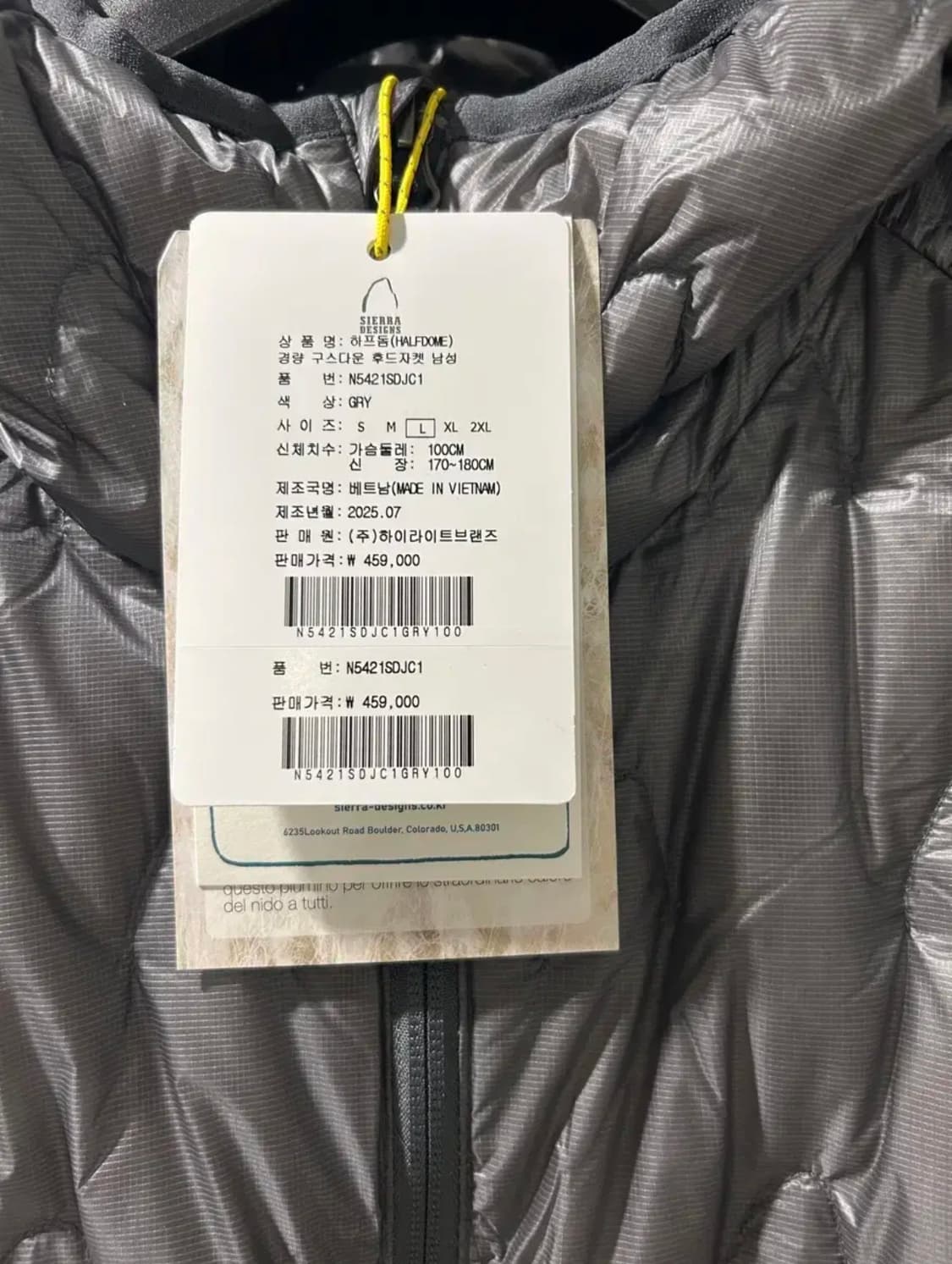 시에라디자인 하프돔 경량패딩 L사이즈 새상품 상품이미지5