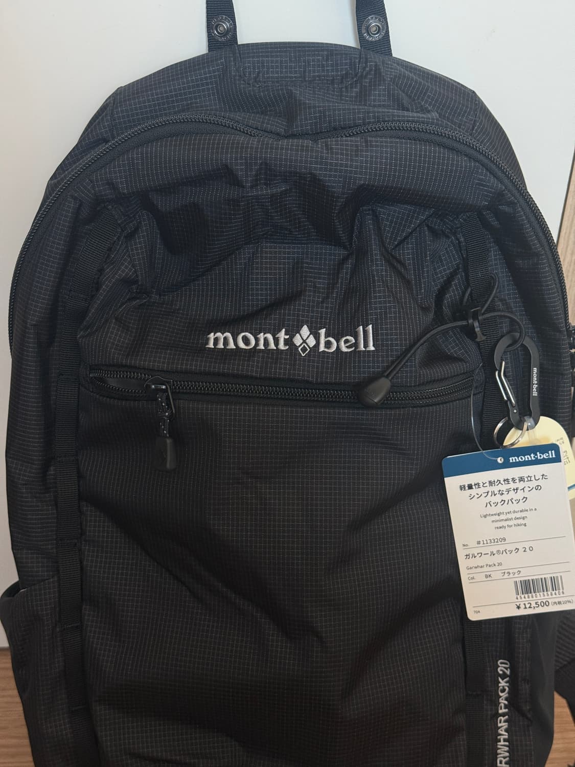 몽벨 가르와르 20L 블랙 상품이미지1