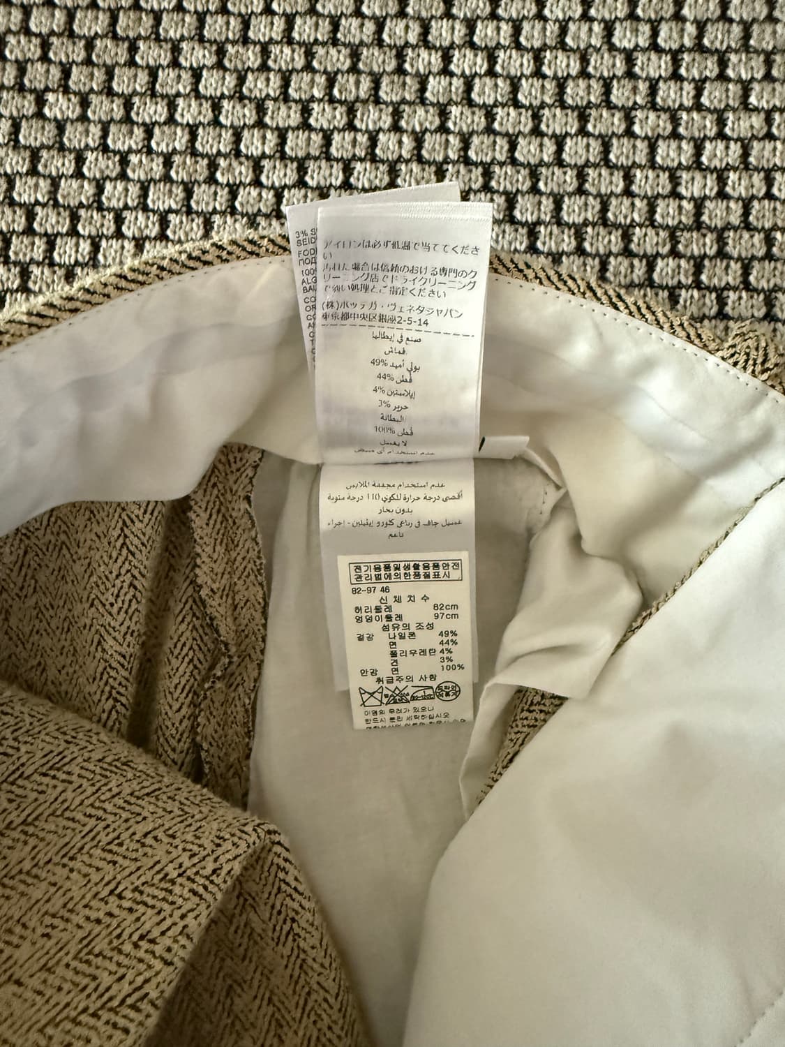 보테가 팬츠 46 상품이미지4