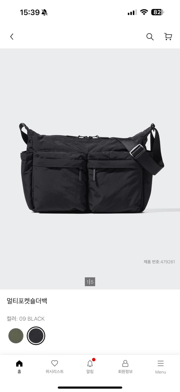 유니클로 가방 팝니다 상품이미지1