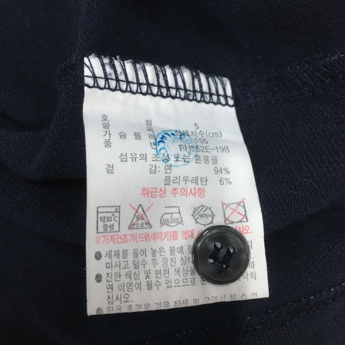 라코스테 카라넥 반팔 EE19 상품이미지4