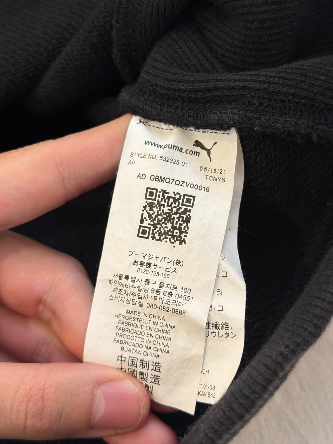 메종키츠네 X 푸마 후드티 블랙 상품이미지4