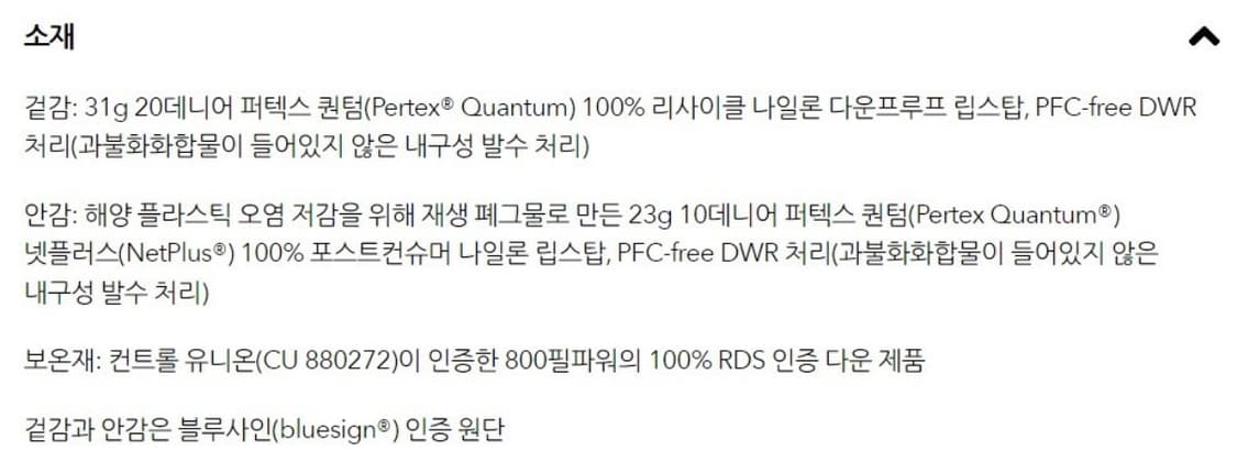 파타고니아 피츠로이 다운 후디(패딩) XXL 상품이미지3