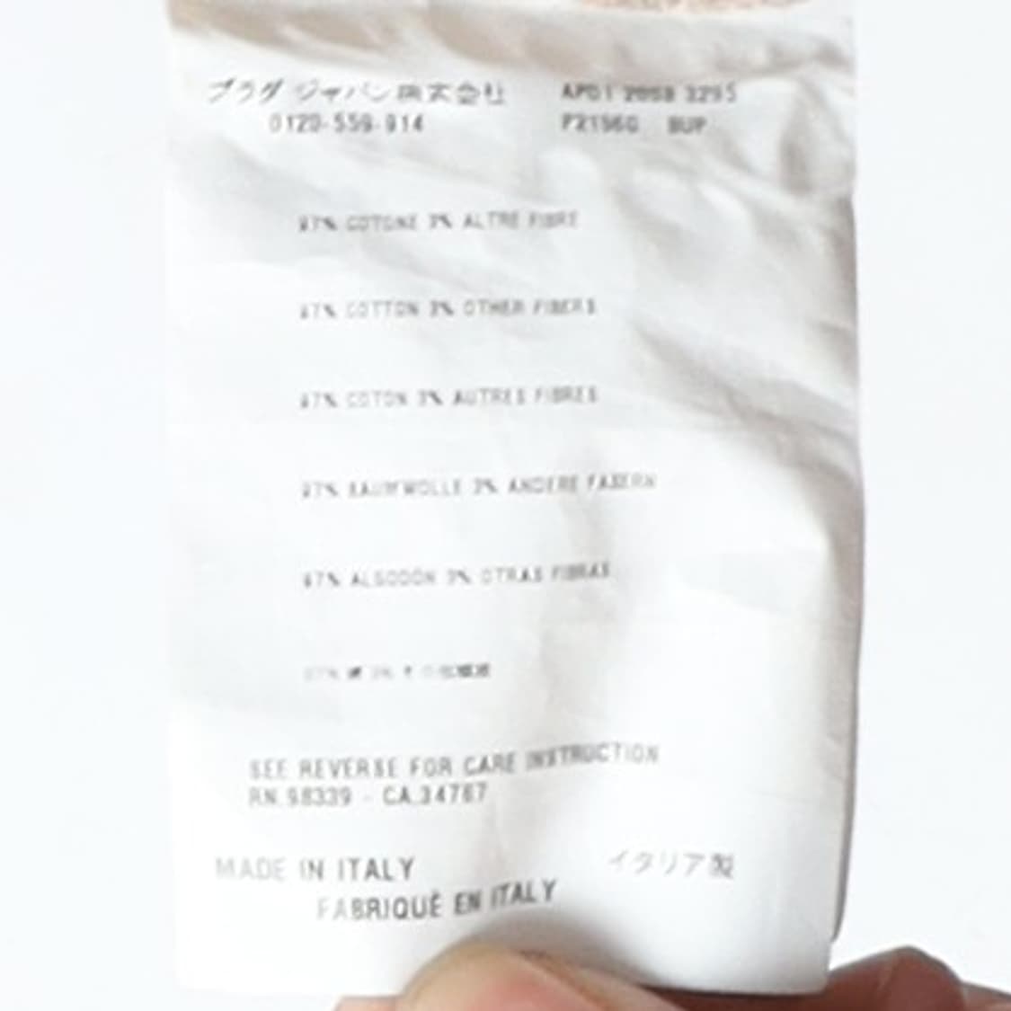 프라다 Prada Cotton Pants 

 상품이미지10