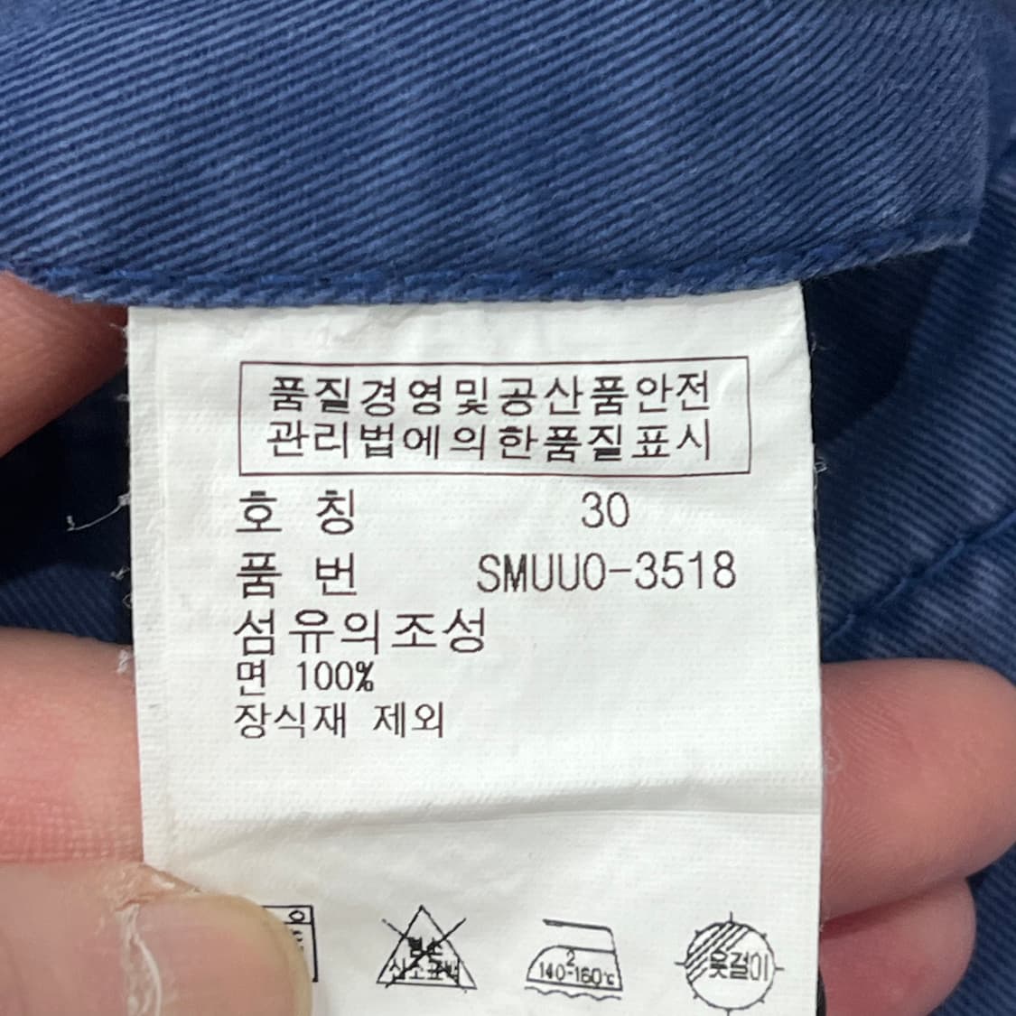 폴로 랄프로렌 치노 하프팬츠 s10802 상품이미지8